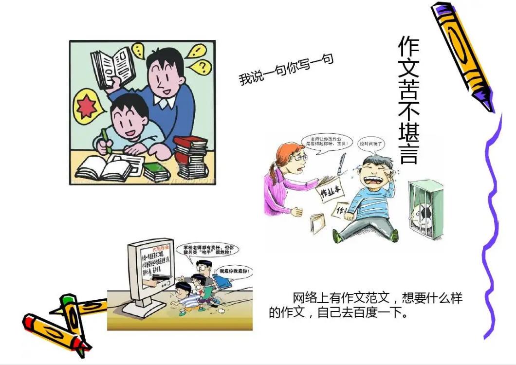 制定篮球交流计划以促进个人技能发展的方法_1